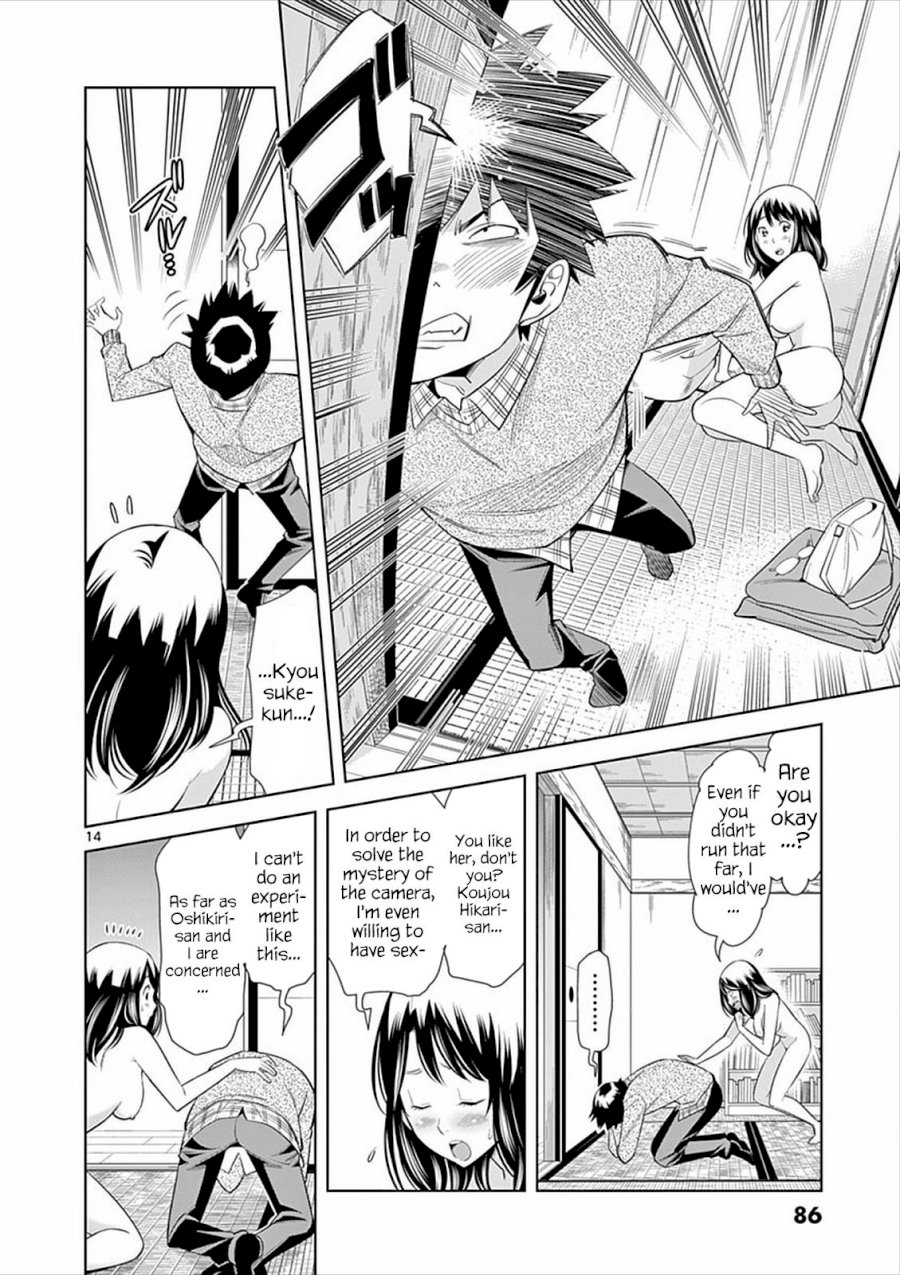 Hadacamera - Chapter 4 [photo 14] - MangaPorn