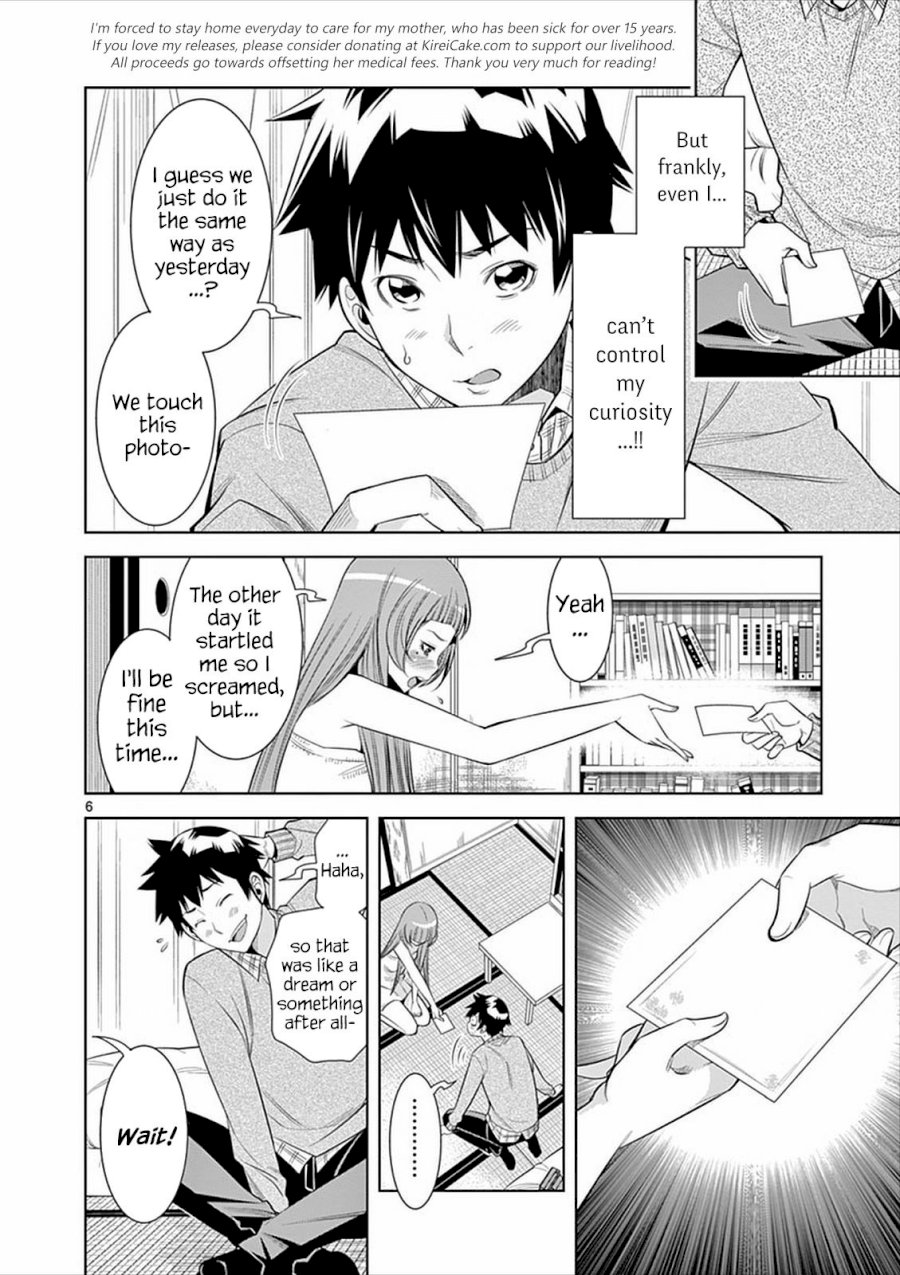 Hadacamera - Chapter 4 [photo 6] - MangaPorn