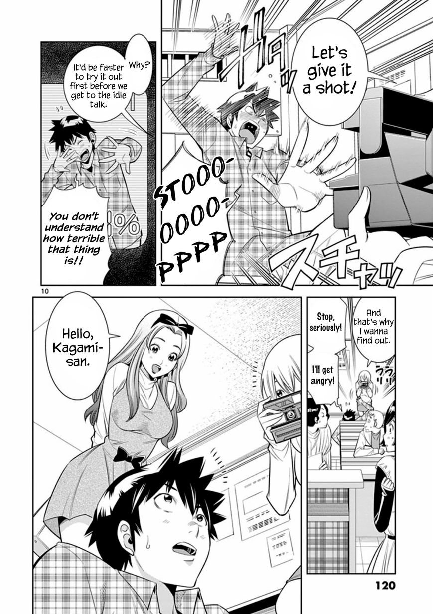 Hadacamera - Chapter 6 [photo 10] - MangaPorn
