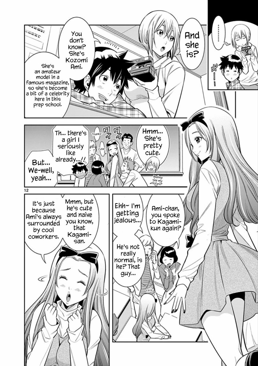 Hadacamera - Chapter 6 [photo 12] - MangaPorn