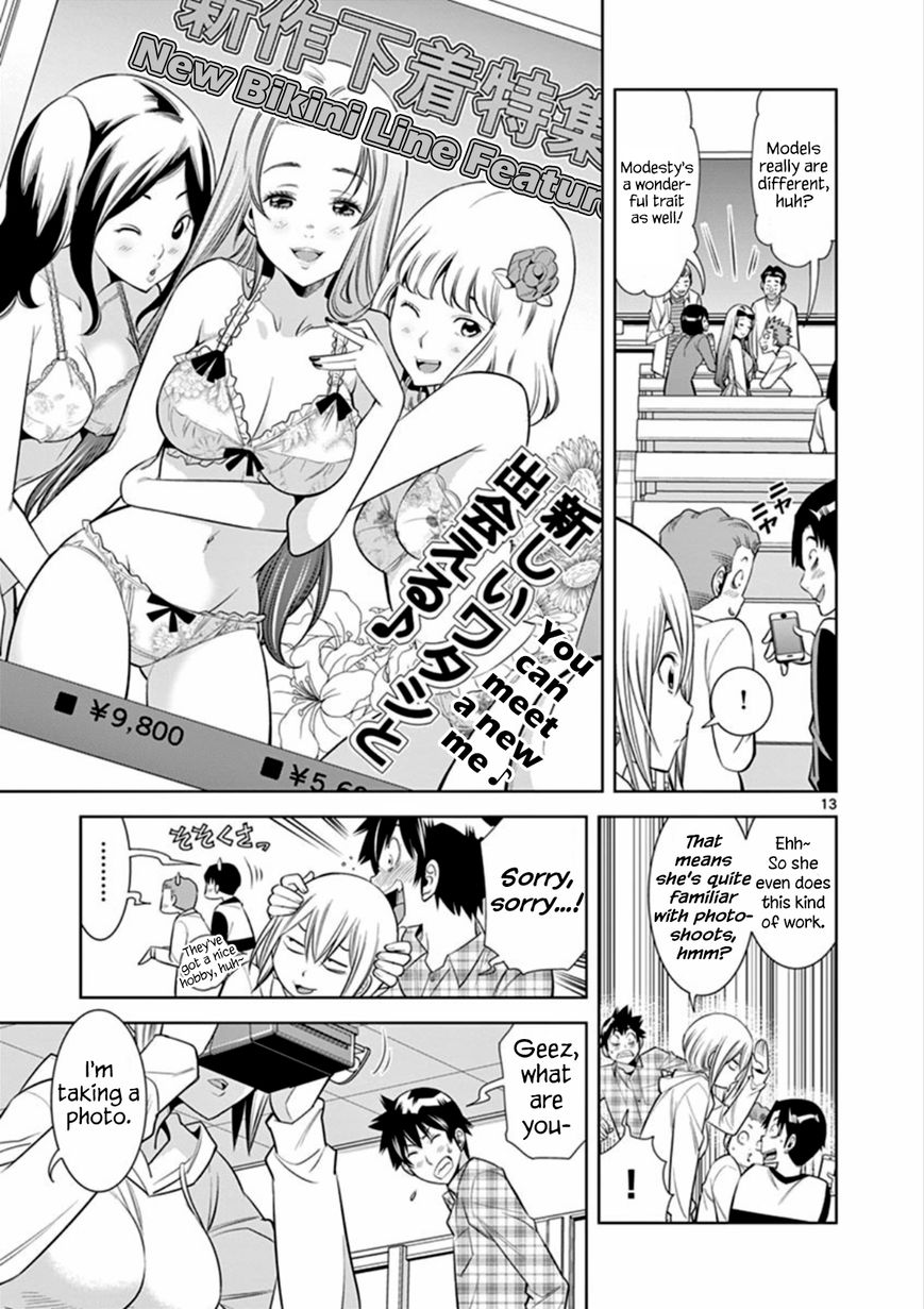 Hadacamera - Chapter 6 [photo 13] - MangaPorn