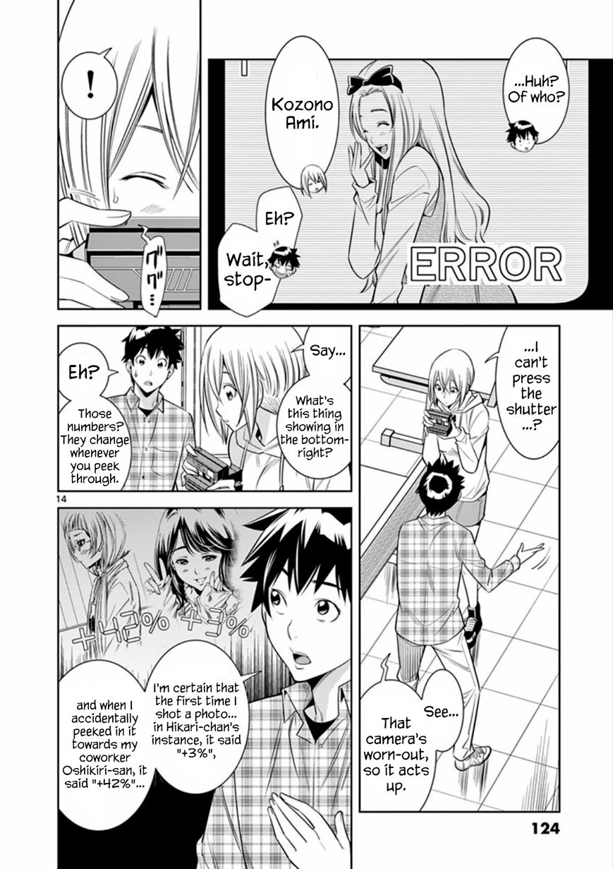 Hadacamera - Chapter 6 [photo 14] - MangaPorn