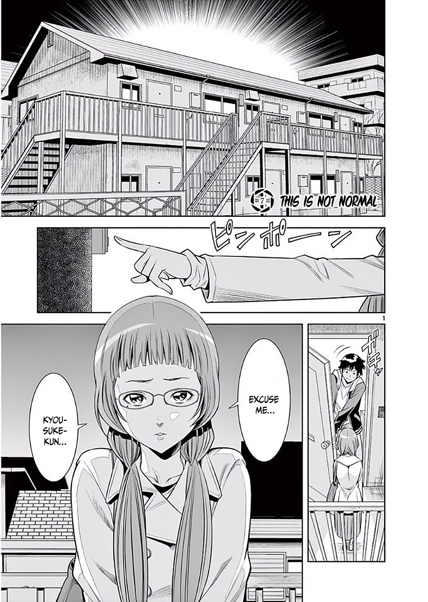 Hadacamera - Chapter 7 [photo 2] - MangaPorn