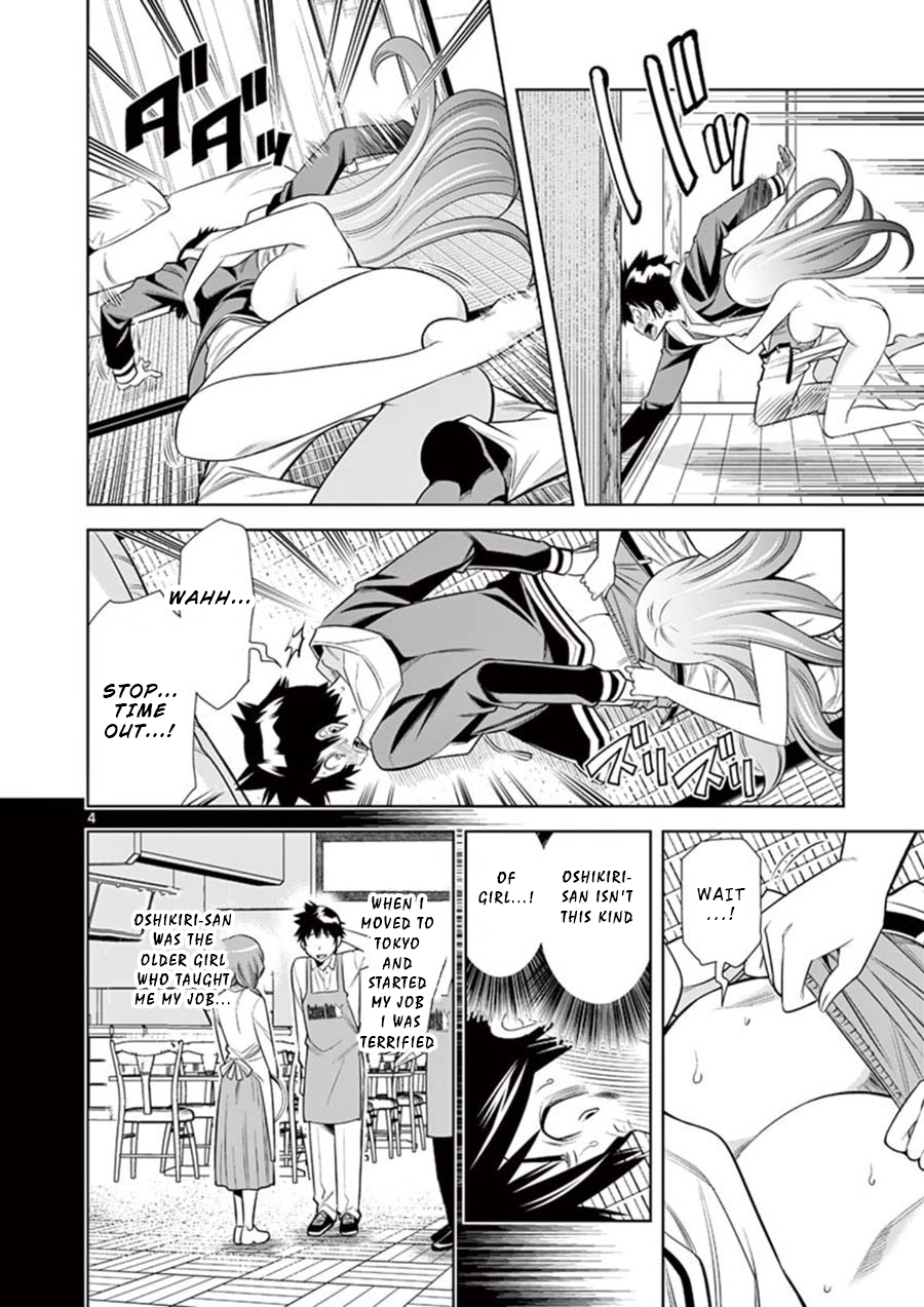 Hadacamera - Chapter 8 [photo 4] - MangaPorn