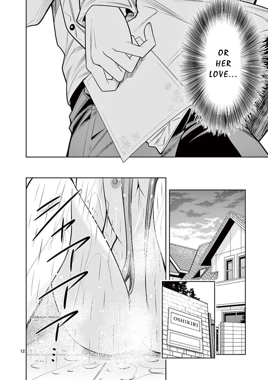 Hadacamera - Chapter 9 [photo 12] - MangaPorn