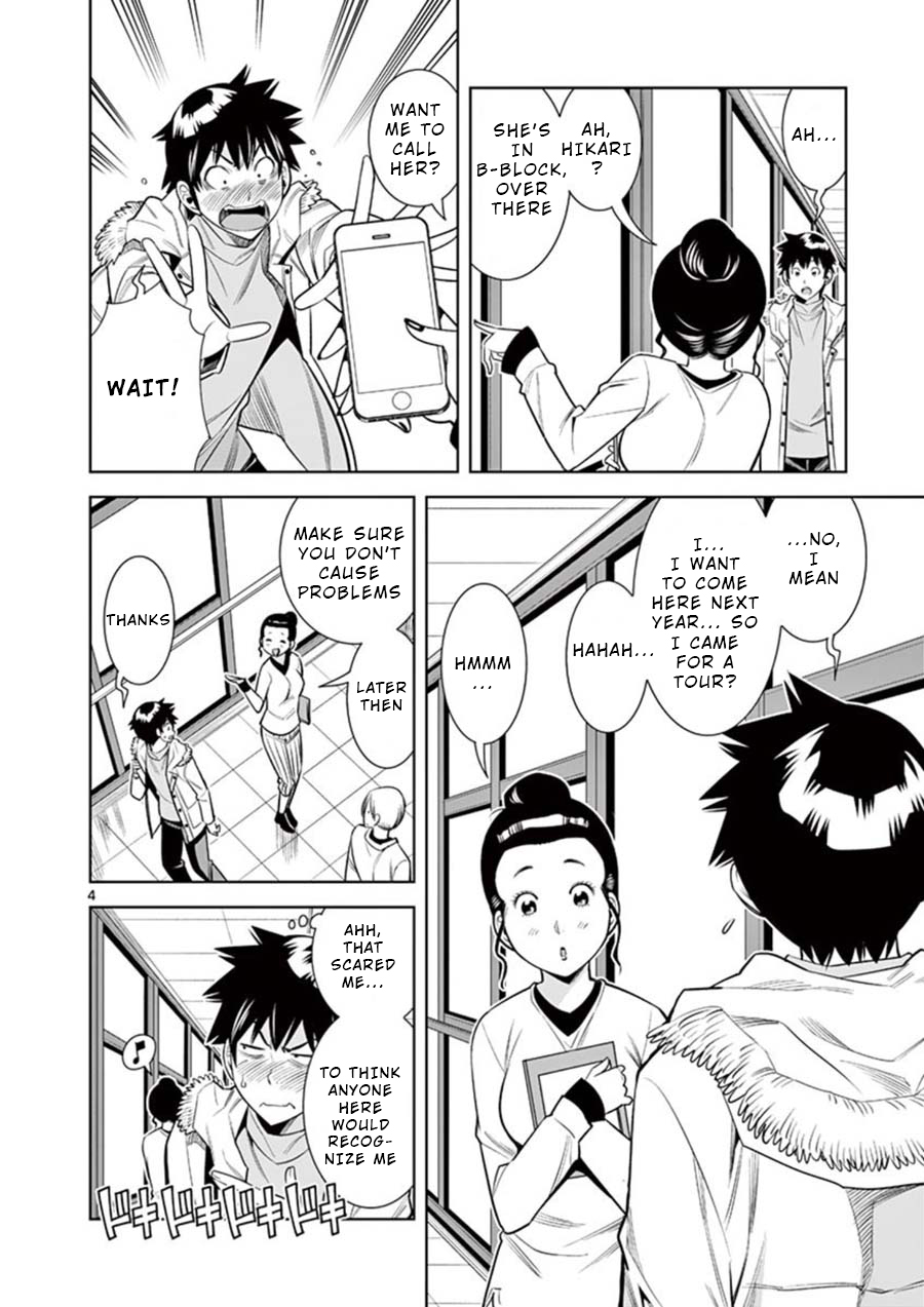 Hadacamera - Chapter 9 [photo 4] - MangaPorn