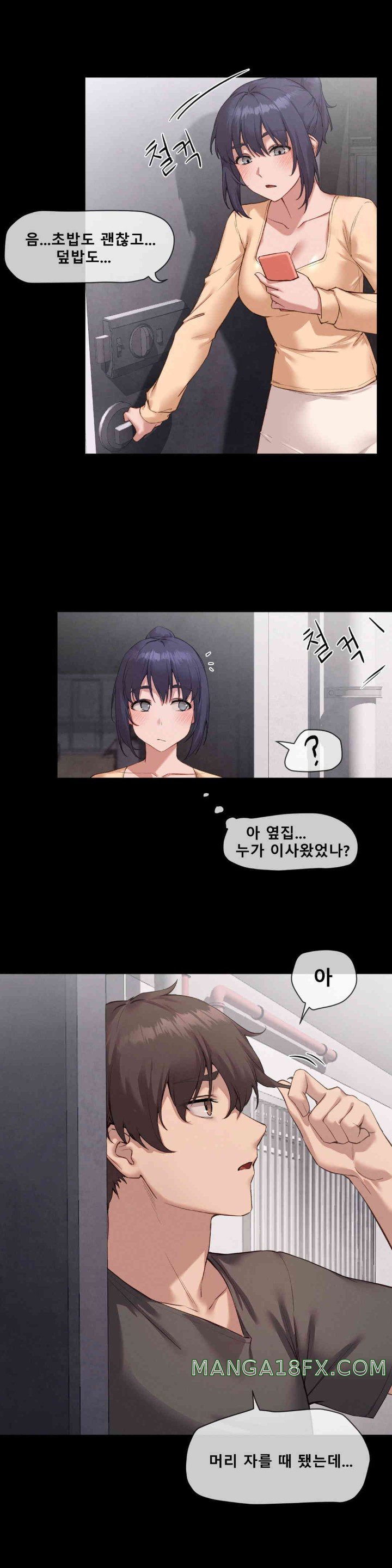 Gacha Girl Next Door Raw - Chapter 7 [photo 10] - MangaPorn