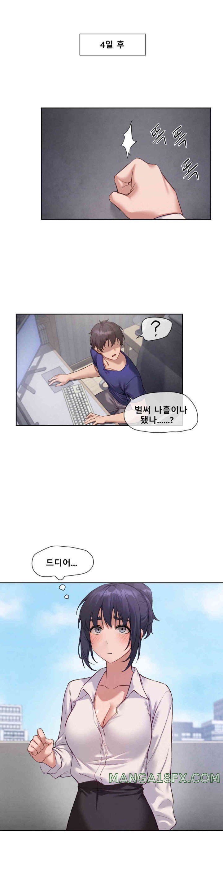 Gacha Girl Next Door Raw - Chapter 7 [photo 18] - MangaPorn