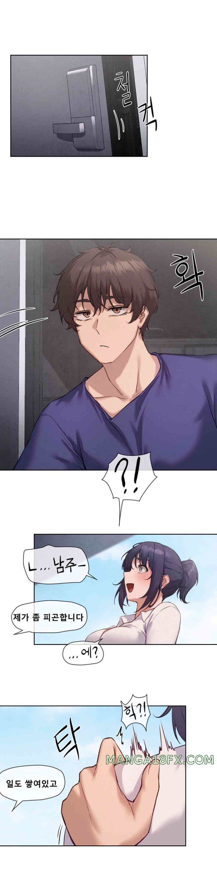 Gacha Girl Next Door Raw - Chapter 7 [photo 19] - MangaPorn