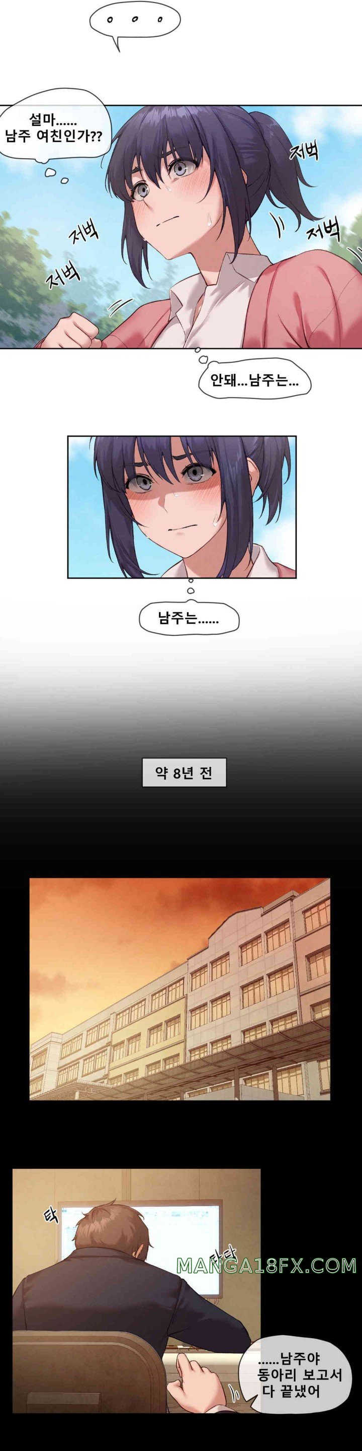 Gacha Girl Next Door Raw - Chapter 7 [photo 3] - MangaPorn