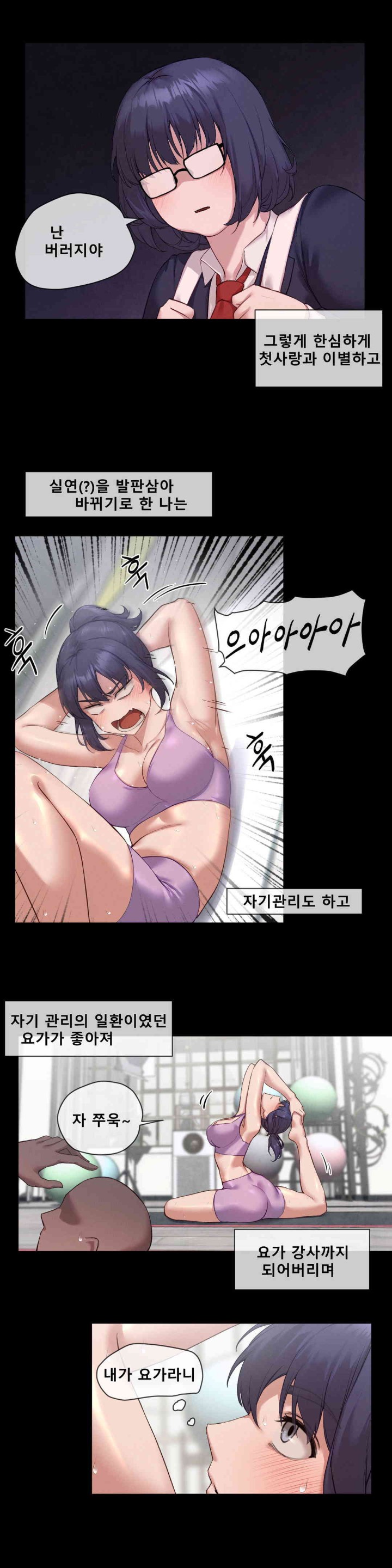 Gacha Girl Next Door Raw - Chapter 7 [photo 8] - MangaPorn