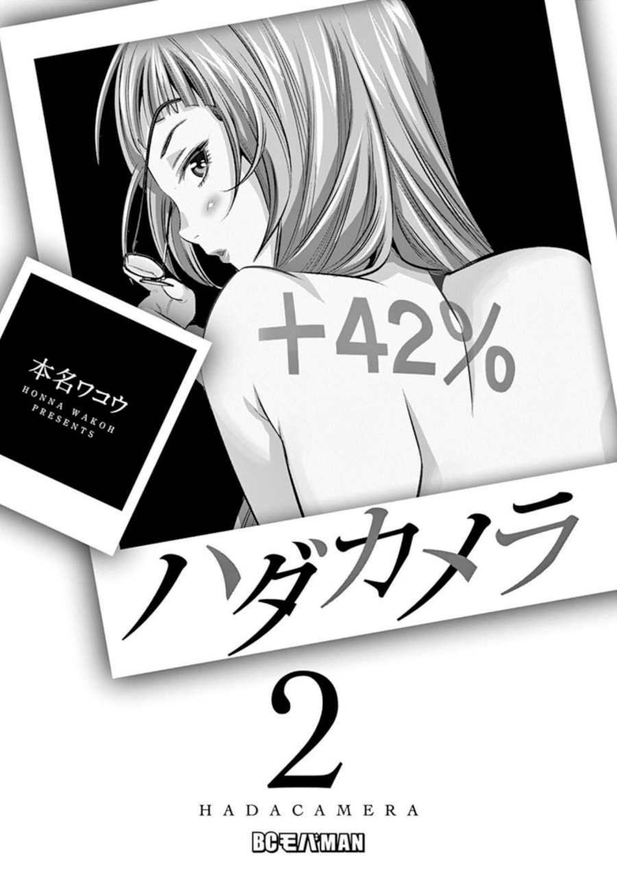 Hadacamera - Chapter 10 [photo 2] - MangaPorn