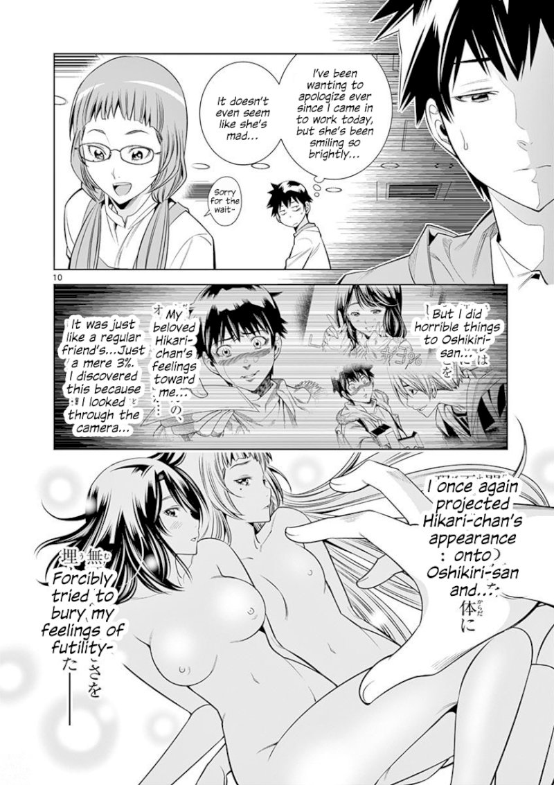 Hadacamera - Chapter 12 [photo 10] - MangaPorn