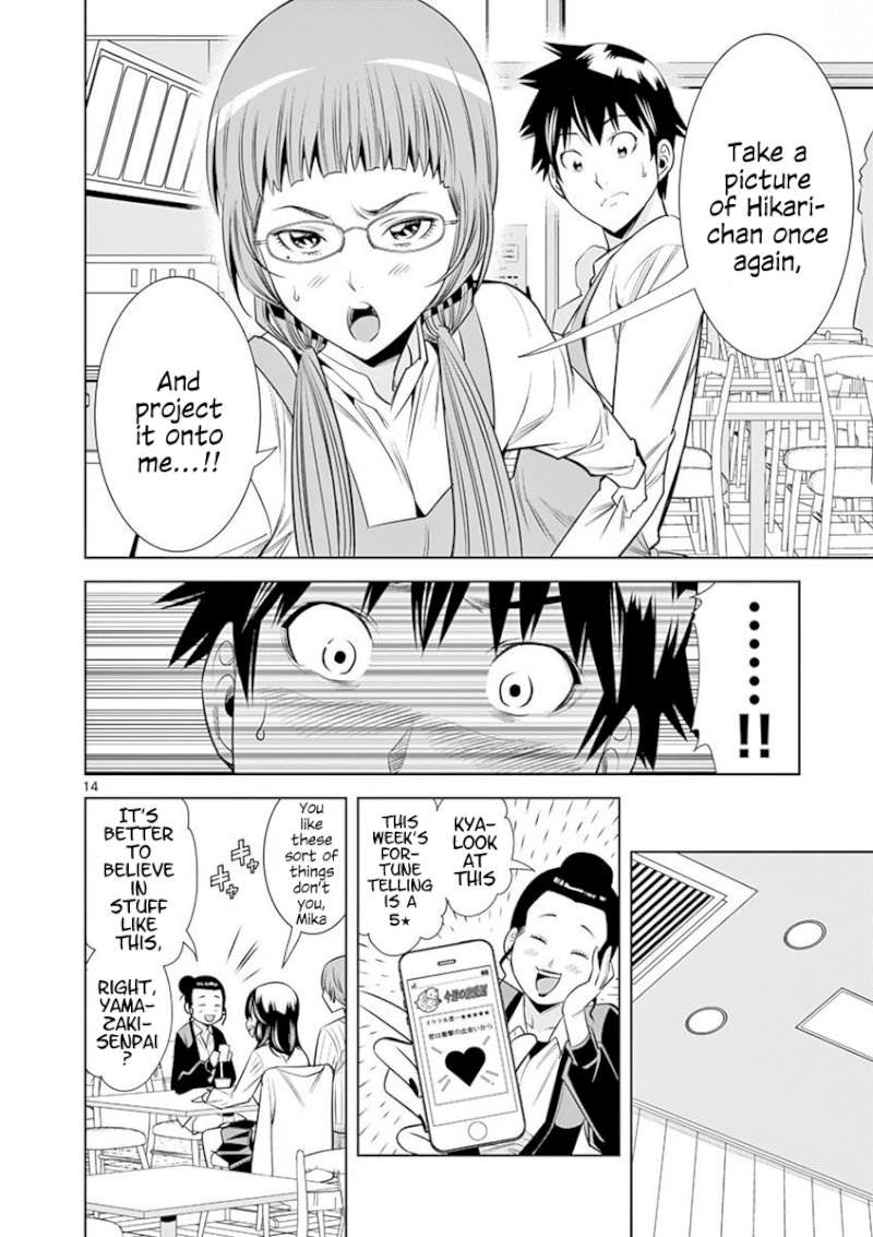 Hadacamera - Chapter 12 [photo 14] - MangaPorn