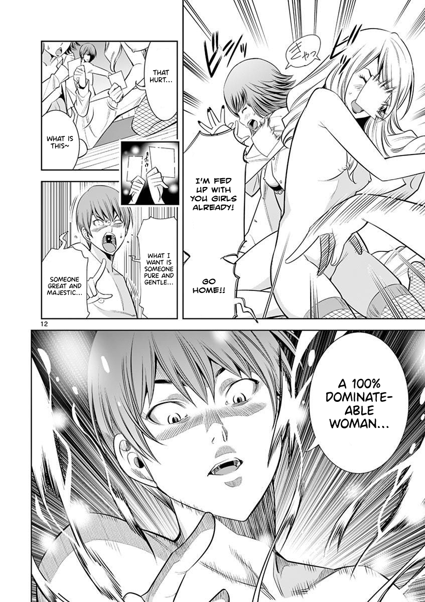 Hadacamera - Chapter 13 [photo 12] - MangaPorn