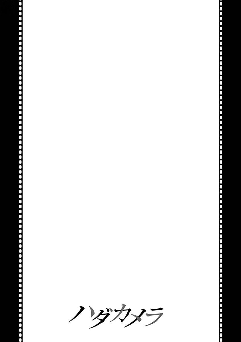 Hadacamera - Chapter 13 [photo 19] - MangaPorn