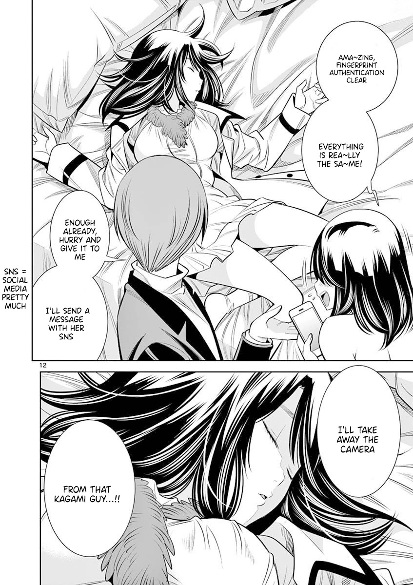 Hadacamera - Chapter 14 [photo 12] - MangaPorn