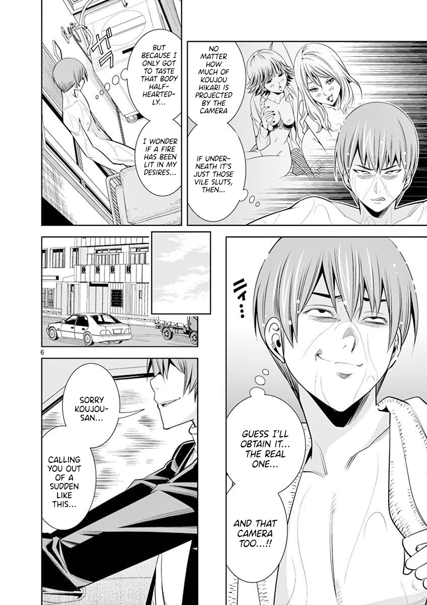 Hadacamera - Chapter 14 [photo 6] - MangaPorn