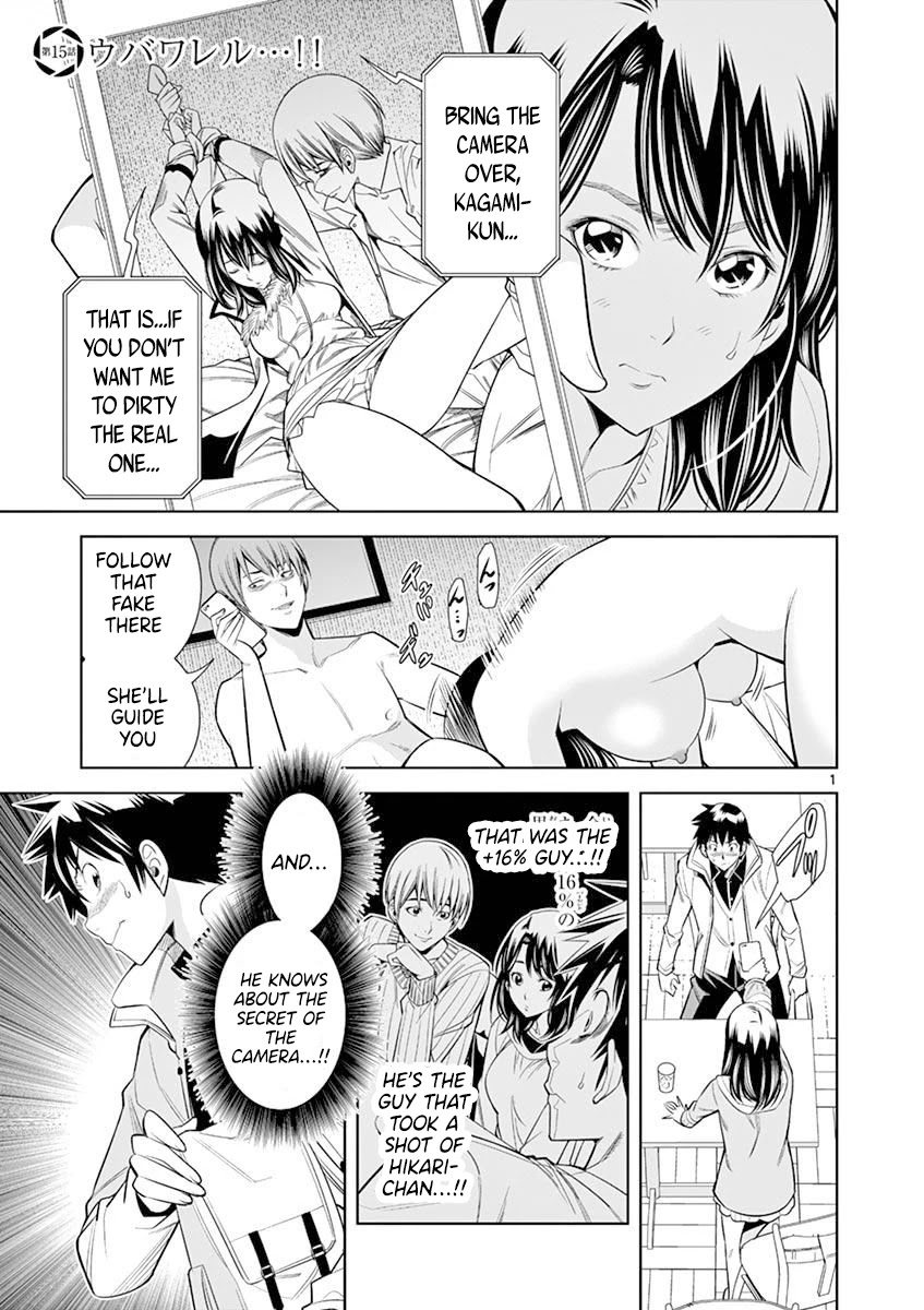 Hadacamera - Chapter 15 [photo 1] - MangaPorn