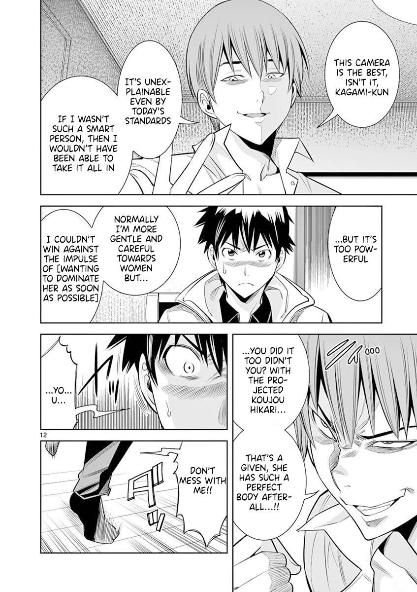 Hadacamera - Chapter 15 [photo 12] - MangaPorn