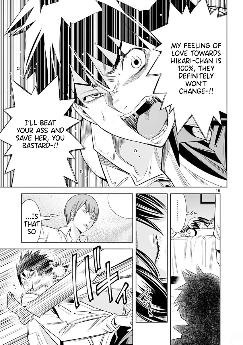 Hadacamera - Chapter 15 [photo 15] - MangaPorn