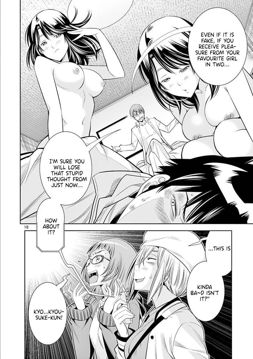 Hadacamera - Chapter 15 [photo 18] - MangaPorn