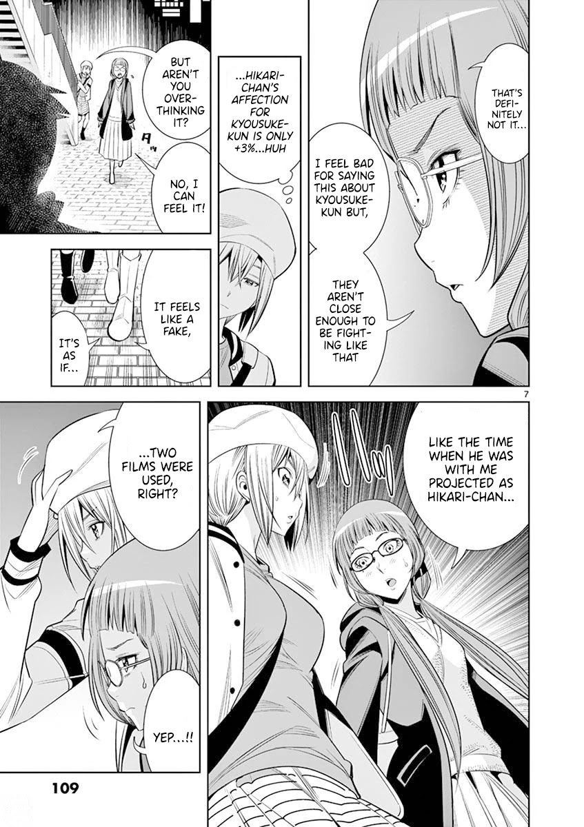 Hadacamera - Chapter 15 [photo 7] - MangaPorn