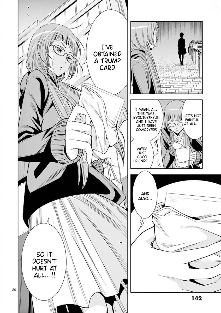 Hadacamera - Chapter 16 [photo 20] - MangaPorn