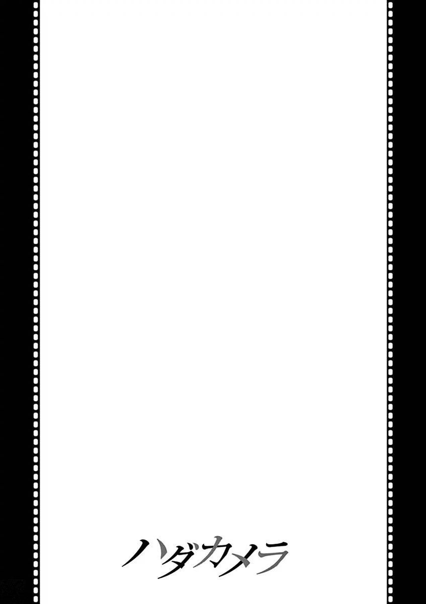 Hadacamera - Chapter 16 [photo 21] - MangaPorn