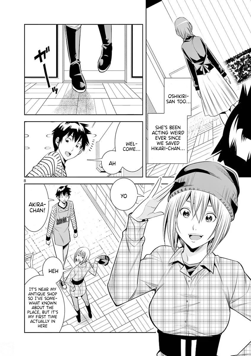 Hadacamera - Chapter 17 [photo 8] - MangaPorn