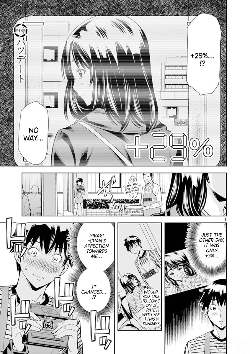 Hadacamera - Chapter 18 [photo 1] - MangaPorn