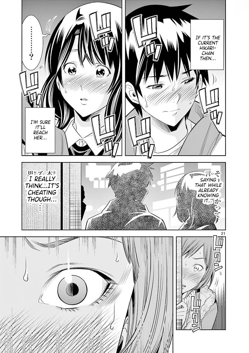 Hadacamera - Chapter 18 [photo 21] - MangaPorn