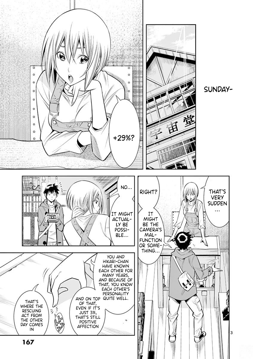 Hadacamera - Chapter 18 [photo 3] - MangaPorn