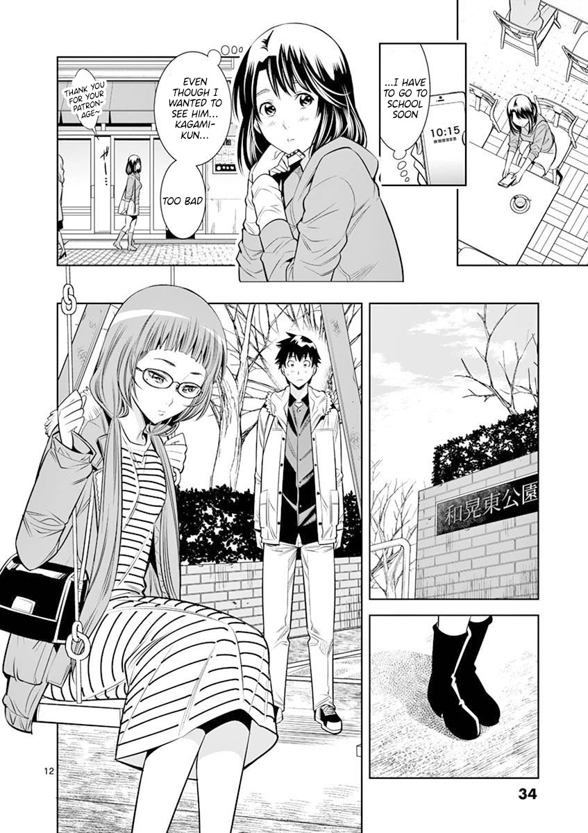 Hadacamera - Chapter 20 [photo 12] - MangaPorn