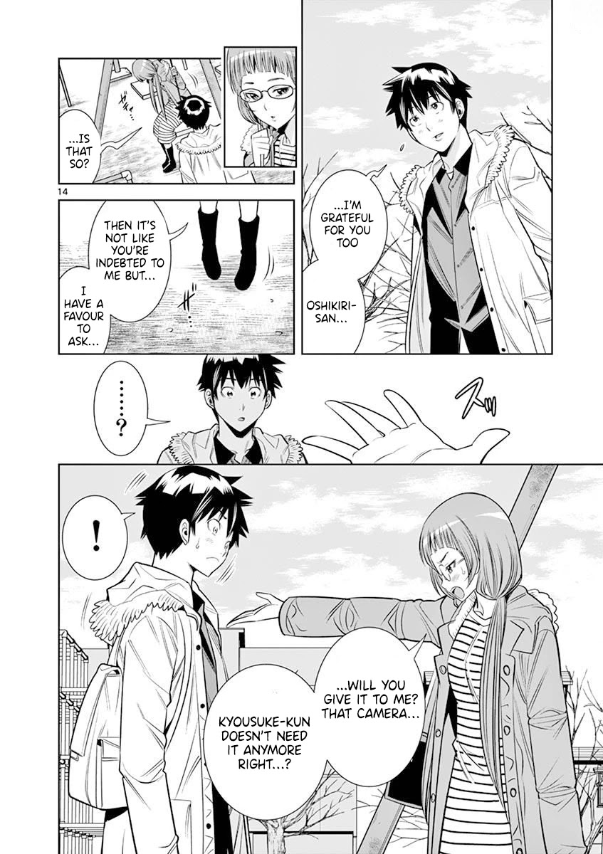 Hadacamera - Chapter 20 [photo 14] - MangaPorn