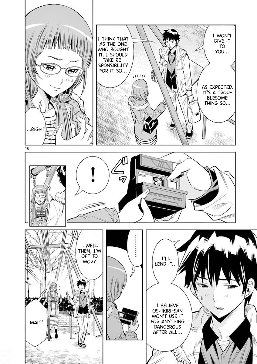 Hadacamera - Chapter 20 [photo 16] - MangaPorn