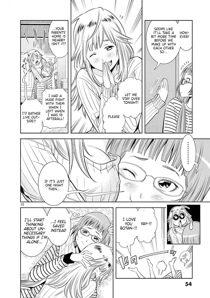 Hadacamera - Chapter 21 [photo 12] - MangaPorn