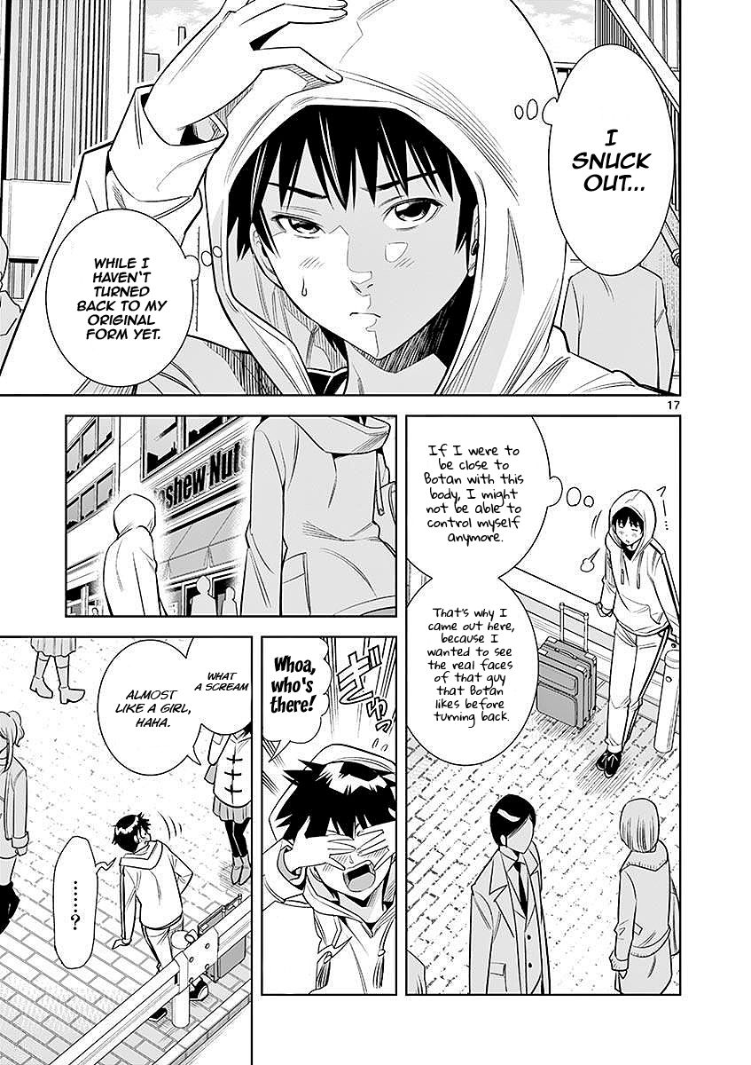 Hadacamera - Chapter 22 [photo 17] - MangaPorn