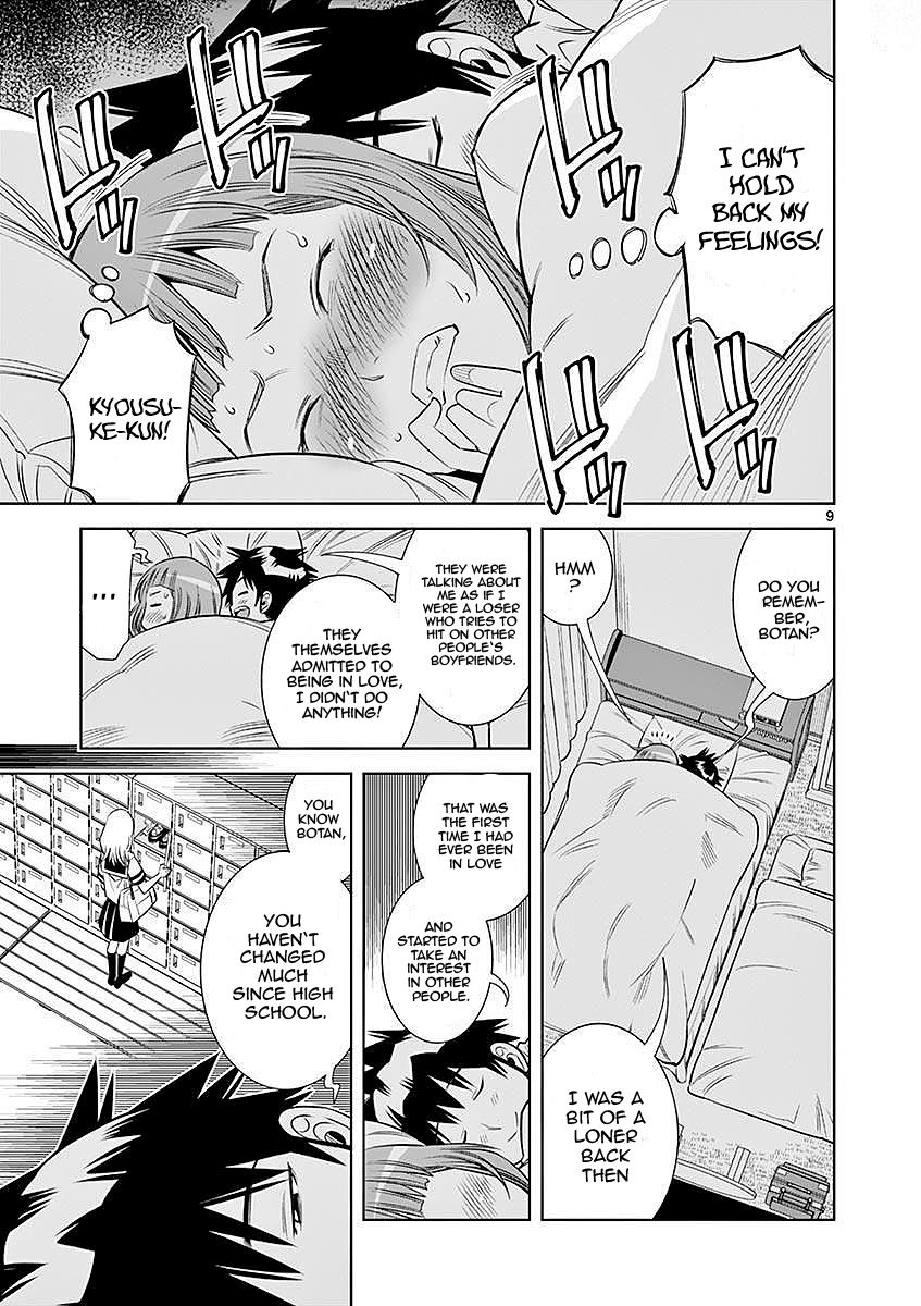 Hadacamera - Chapter 22 [photo 9] - MangaPorn