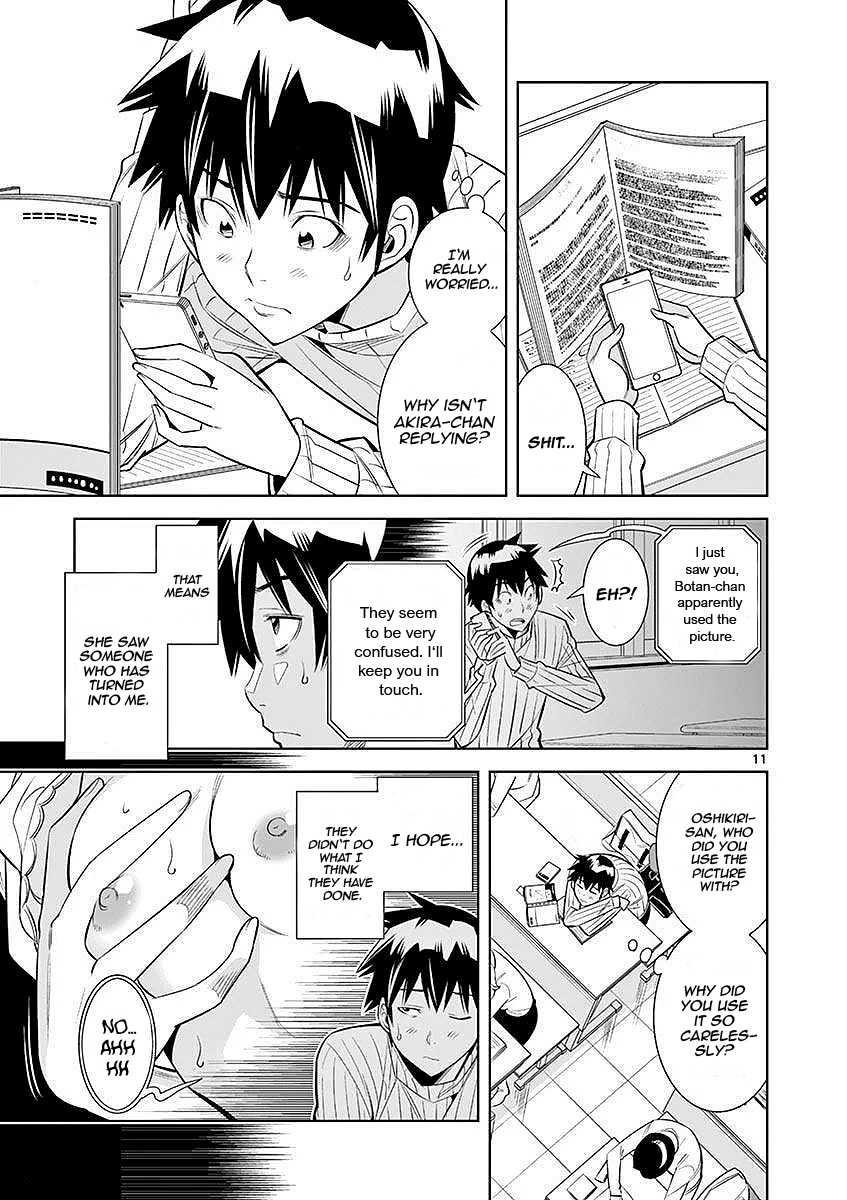 Hadacamera - Chapter 23 [photo 11] - MangaPorn