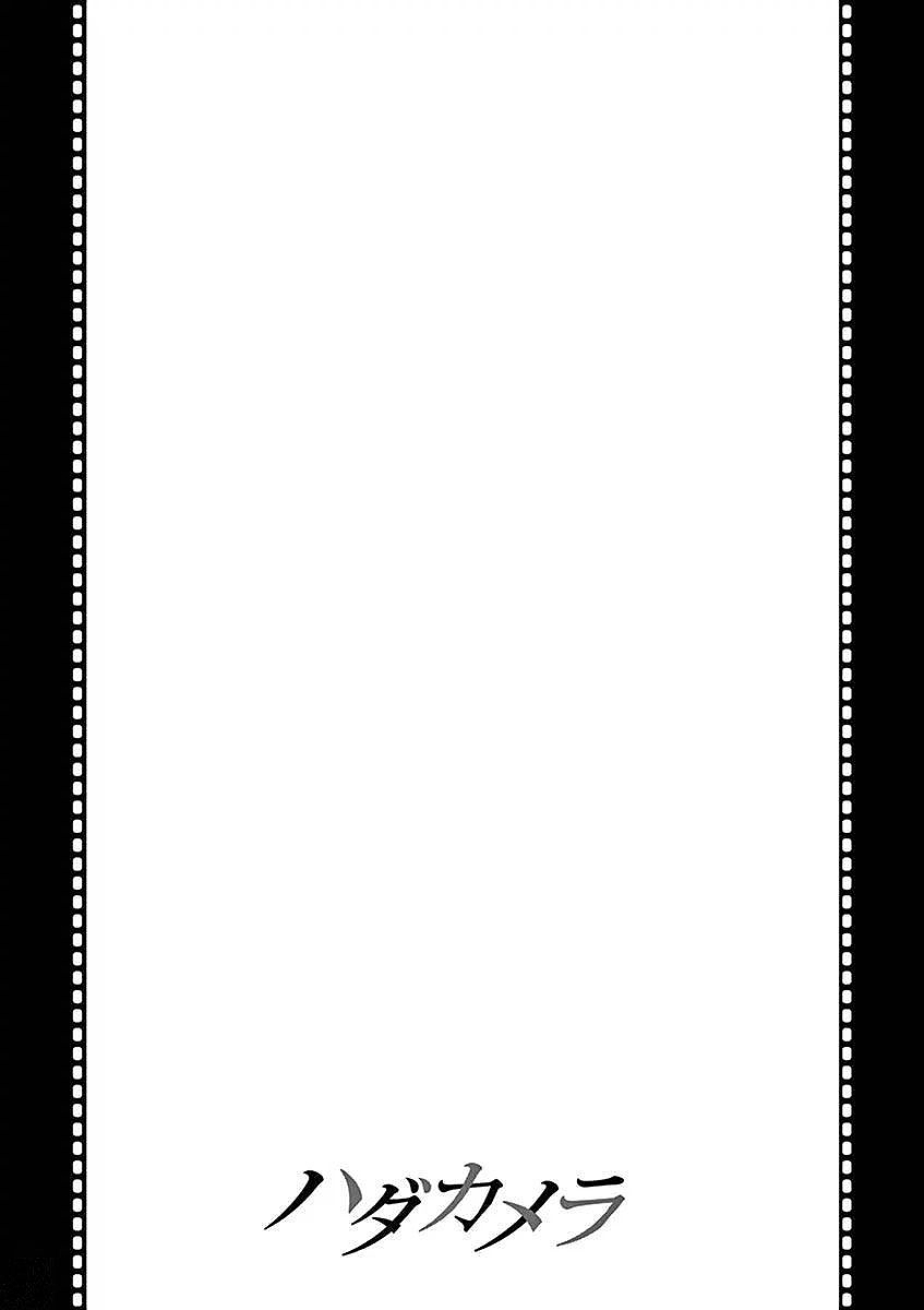 Hadacamera - Chapter 23 [photo 19] - MangaPorn