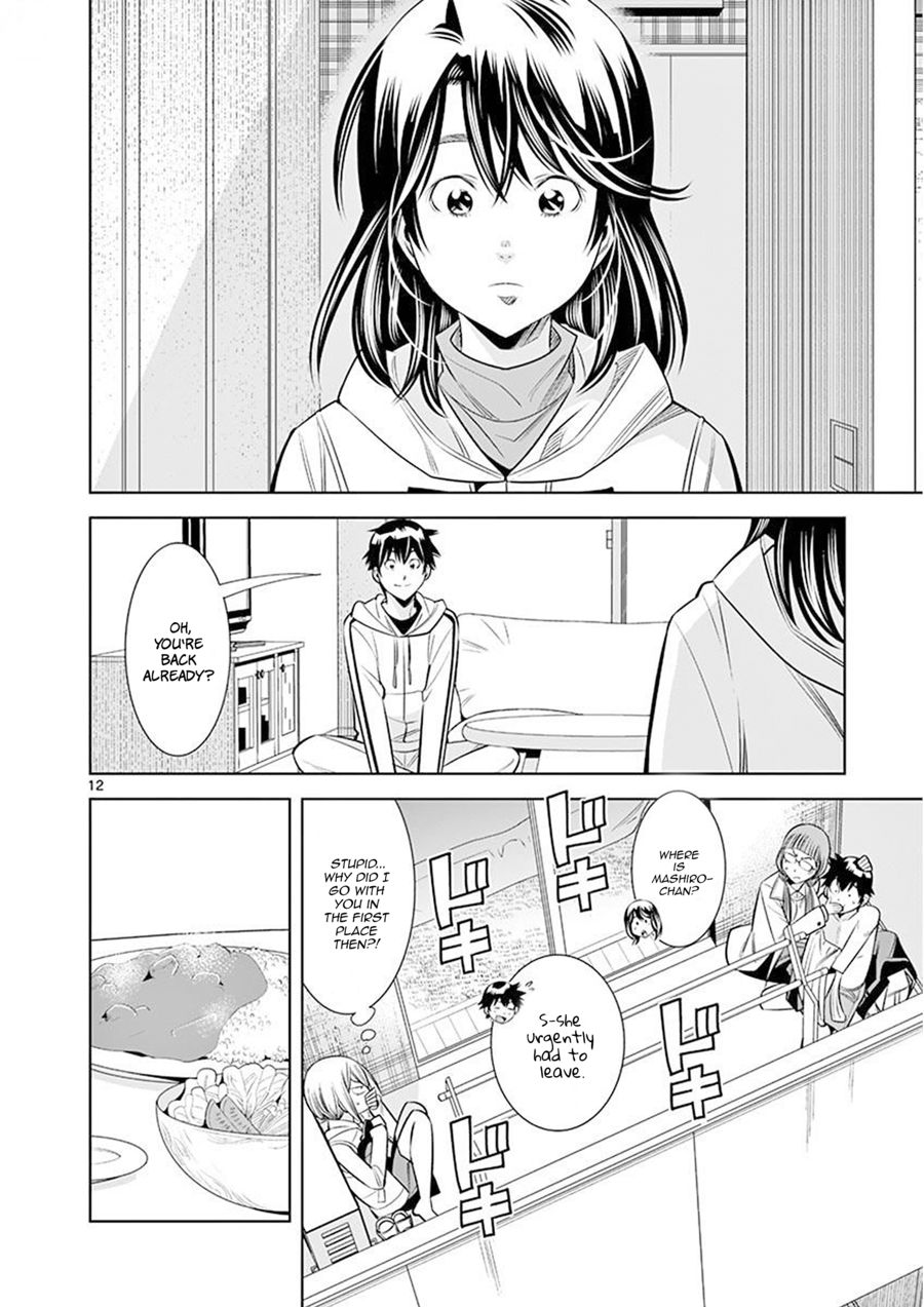 Hadacamera - Chapter 24 [photo 12] - MangaPorn