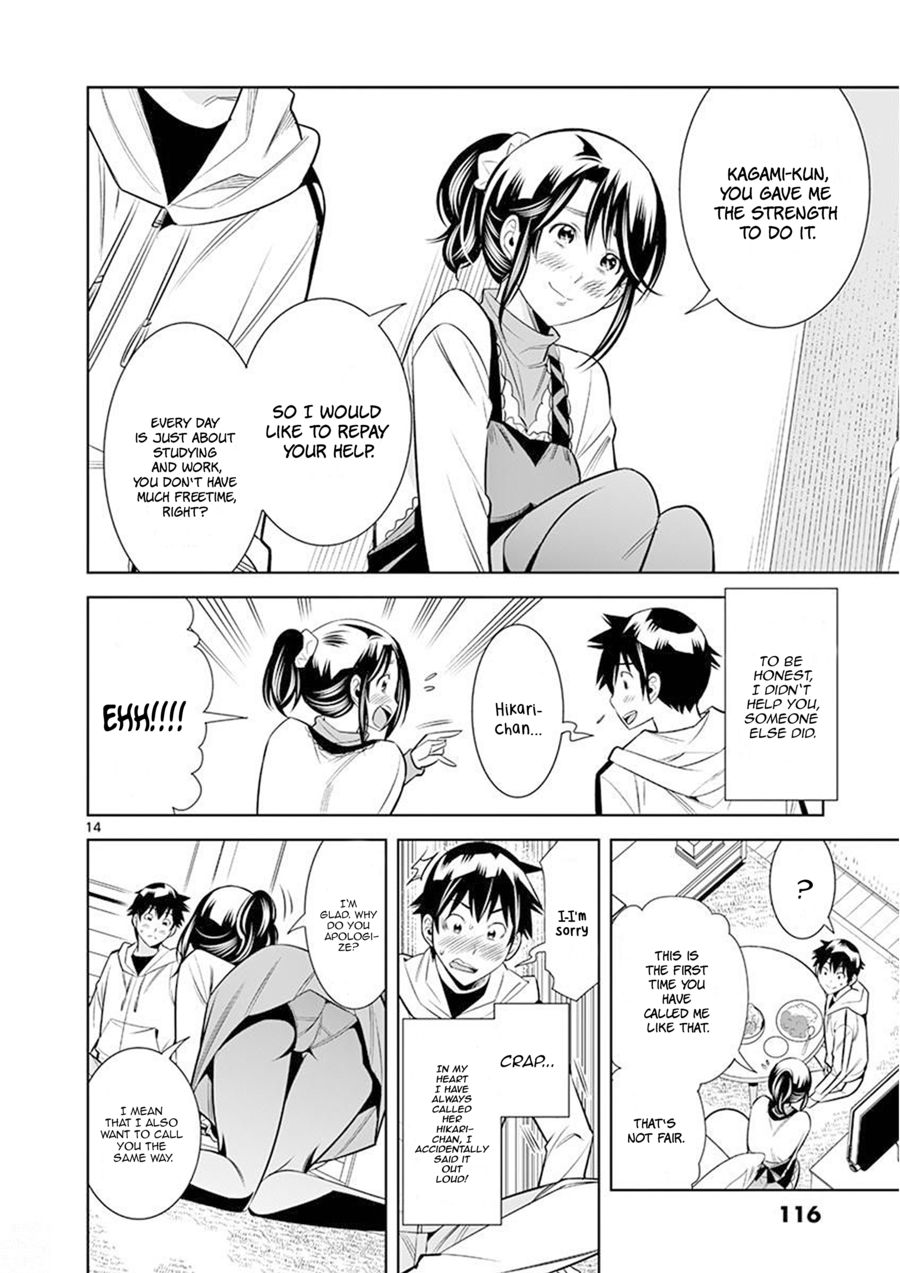 Hadacamera - Chapter 24 [photo 14] - MangaPorn