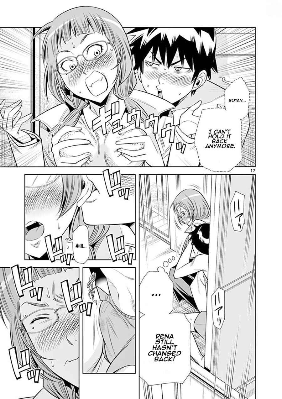 Hadacamera - Chapter 24 [photo 17] - MangaPorn