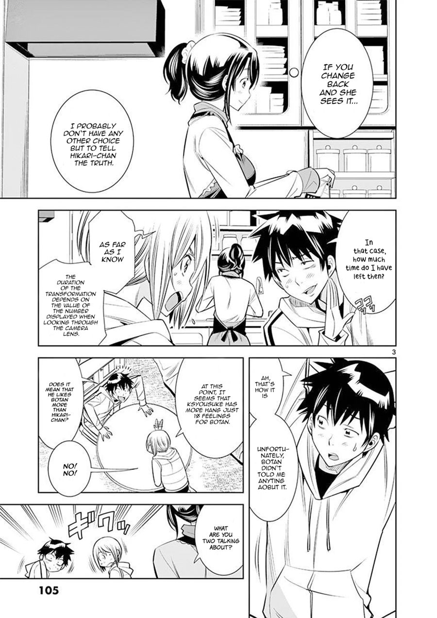 Hadacamera - Chapter 24 [photo 3] - MangaPorn