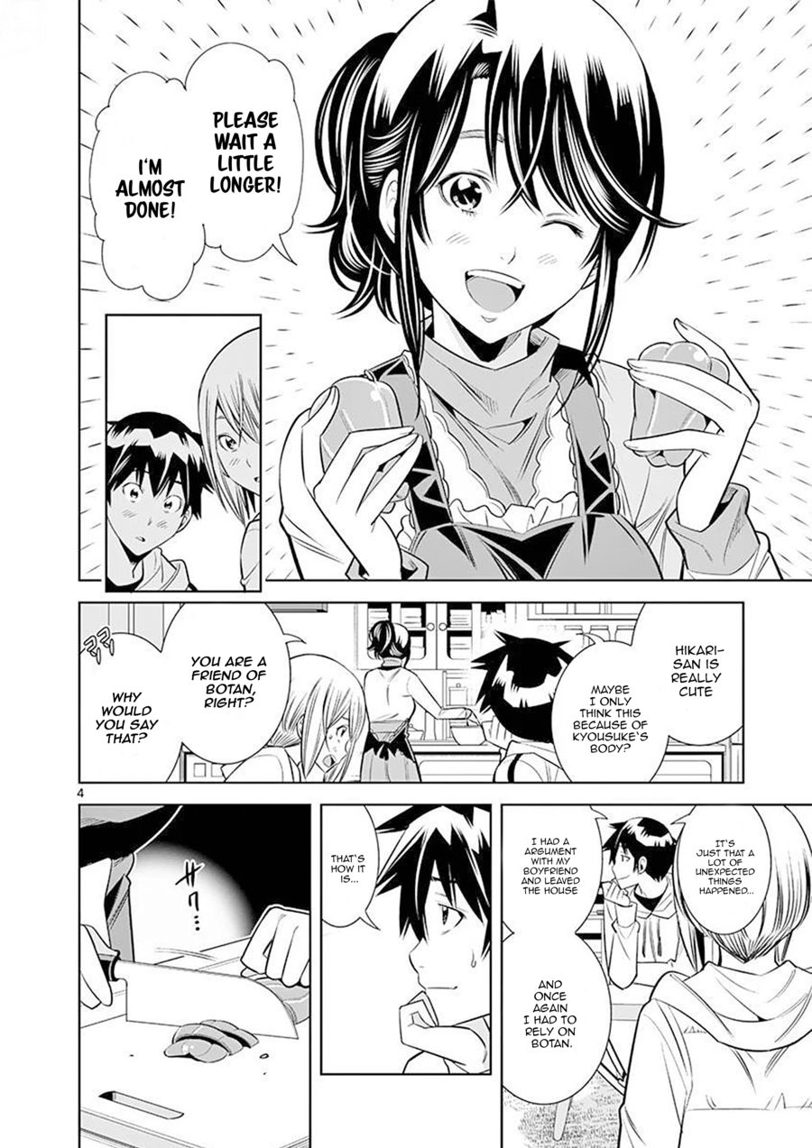 Hadacamera - Chapter 24 [photo 4] - MangaPorn