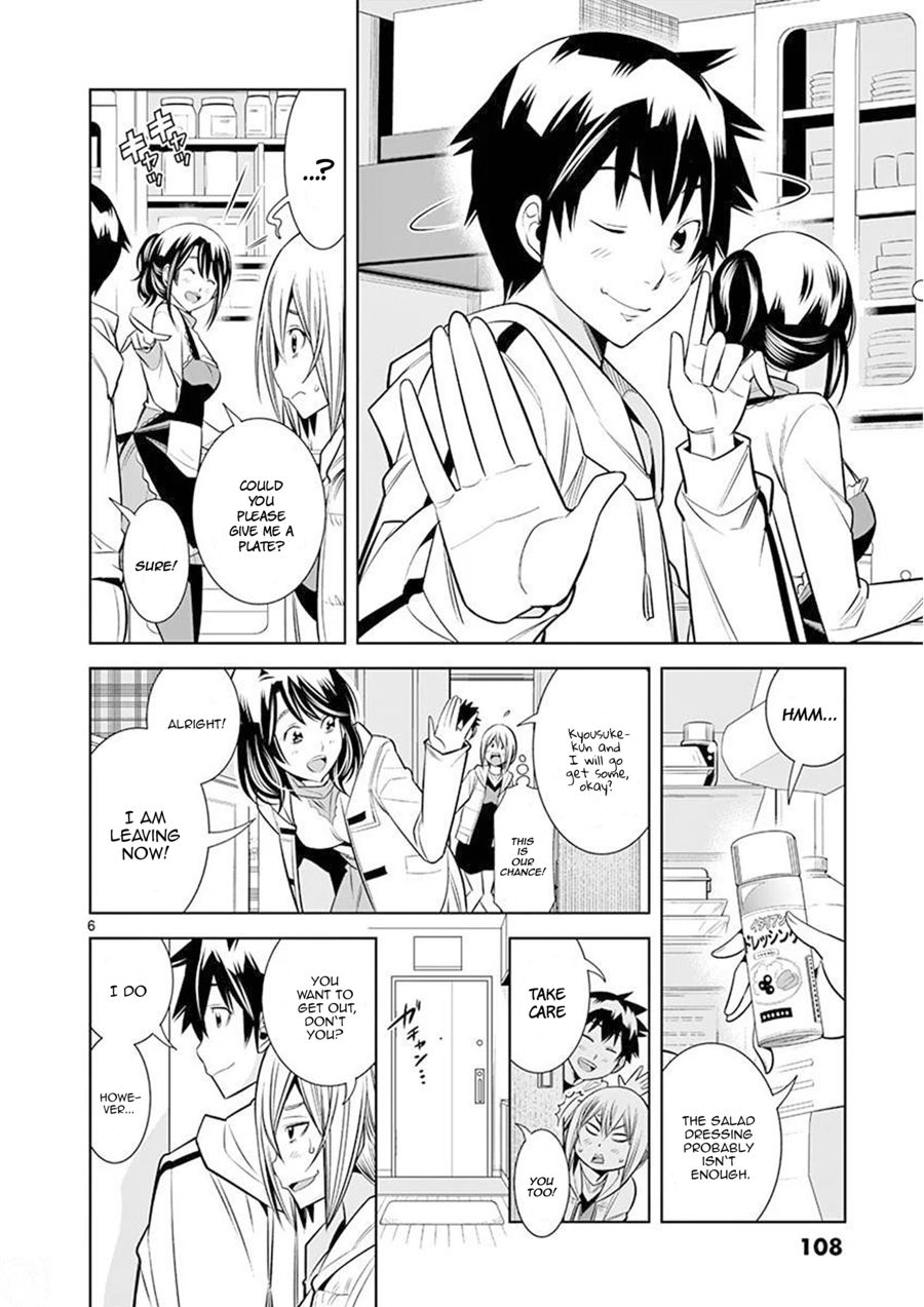 Hadacamera - Chapter 24 [photo 6] - MangaPorn