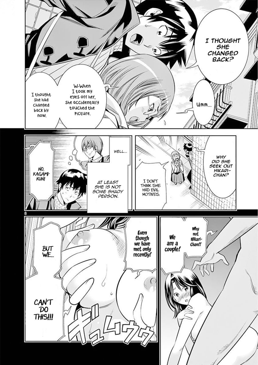 Hadacamera - Chapter 24 [photo 8] - MangaPorn