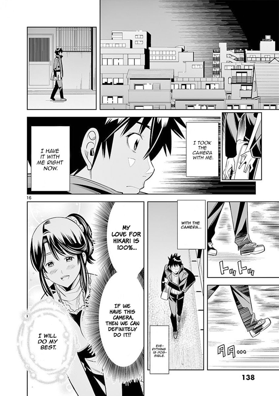 Hadacamera - Chapter 25 [photo 16] - MangaPorn