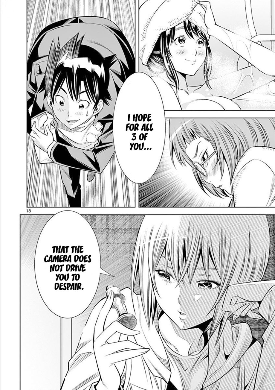 Hadacamera - Chapter 25 [photo 18] - MangaPorn